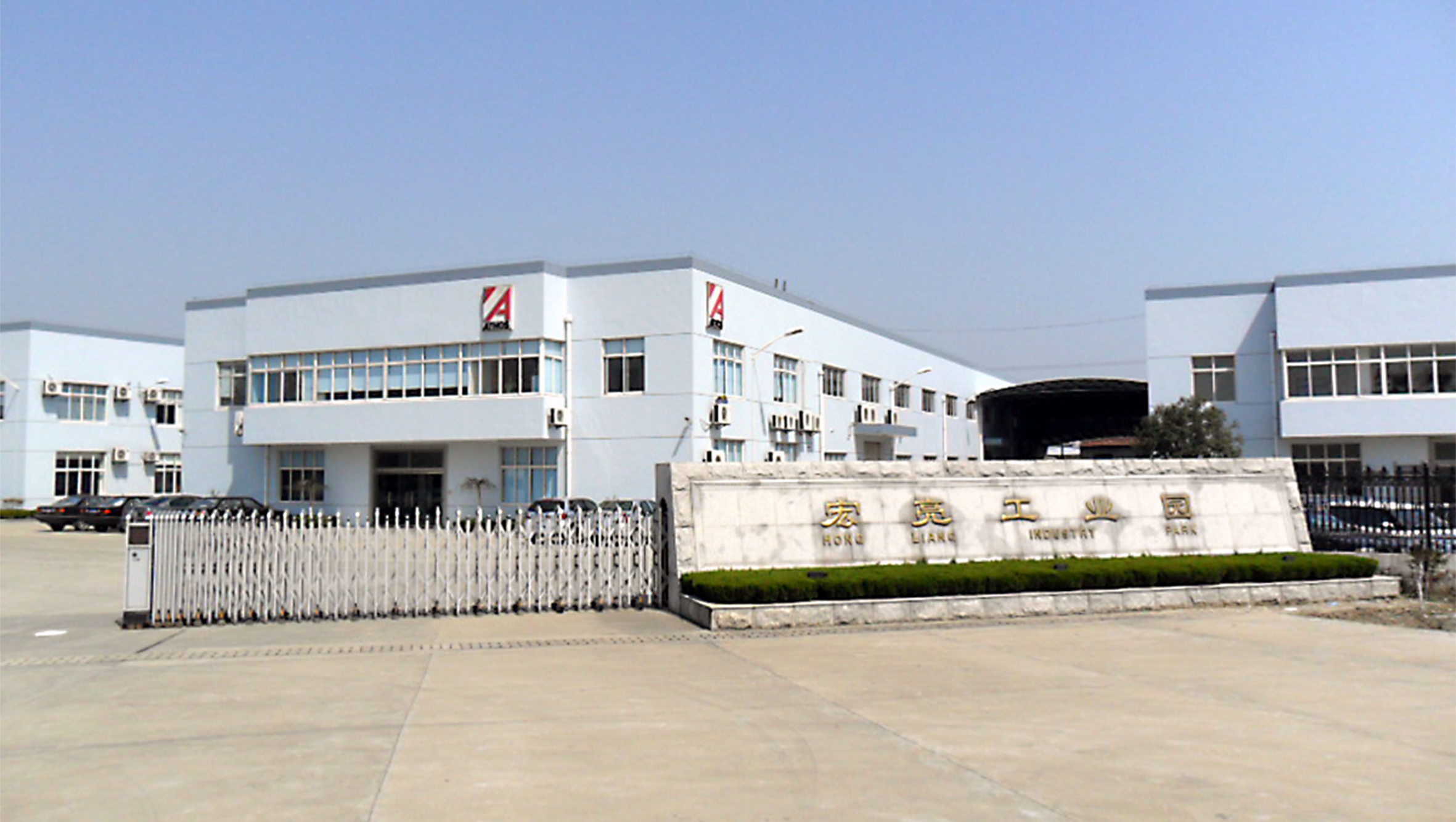 ATHOS company building China from the front